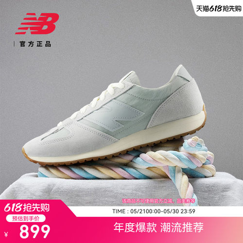 NewBalanceNB官方薄底休闲鞋