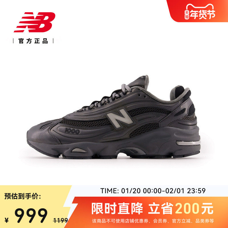 New Balance Grey官方正品冬季男女款千禧复古休闲老爹鞋M1000F,运动鞋new,老爹鞋,淘宝优惠券,粉丝福利购,淘宝优惠卷