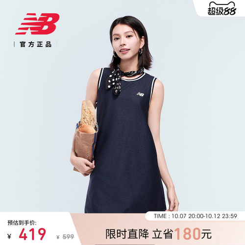NewBalanceNB官方休闲连衣裙