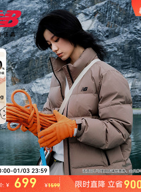 New Balance NB官方秋冬新款情侣户外短款保暖运动羽绒服NPF47041