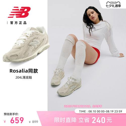 NewBalance204L复古薄底鞋