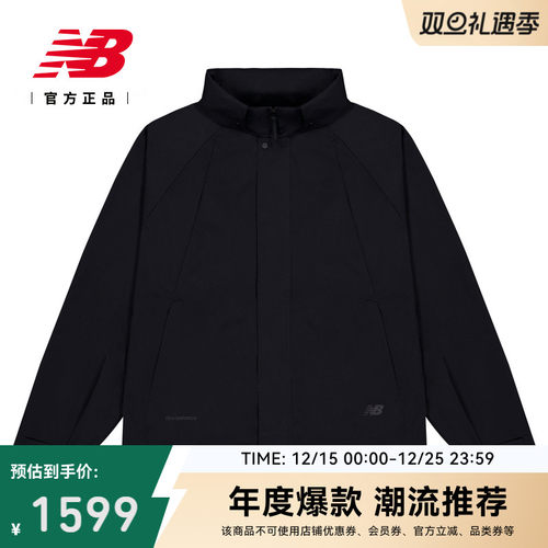 NewBalanceNB官方NBGrey外套