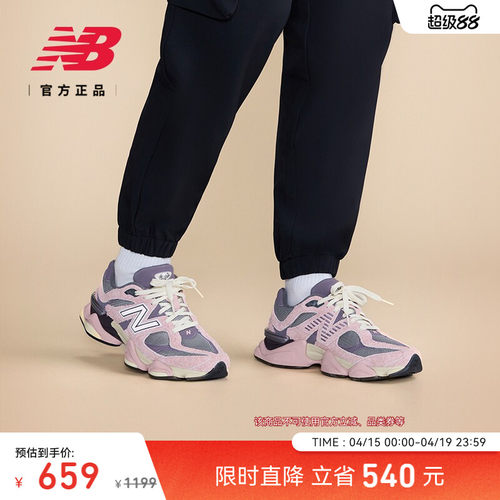 NEWBALANCENB官方厚底老爹鞋