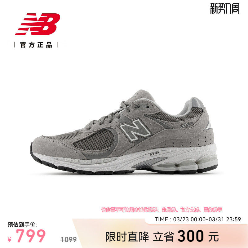 New Balance NB官方正品男女情侣款潮流百搭舒适休闲鞋