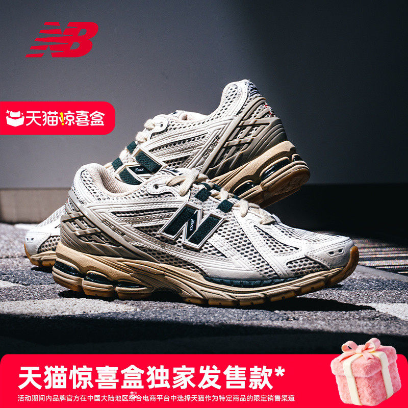 New Balance NB官方夏男女情侣款网面透气轻便运动老爹