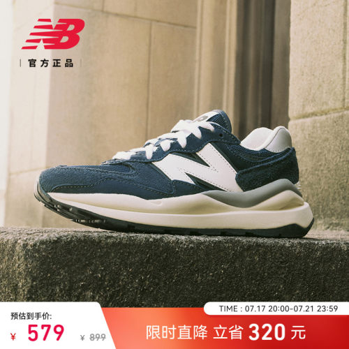 NewBalanceNB官方5740休闲鞋
