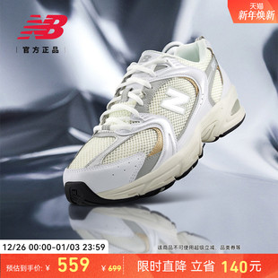 男女白色复古透气网面跑步老爹鞋 NB官方正品 MR530DAM Balance New