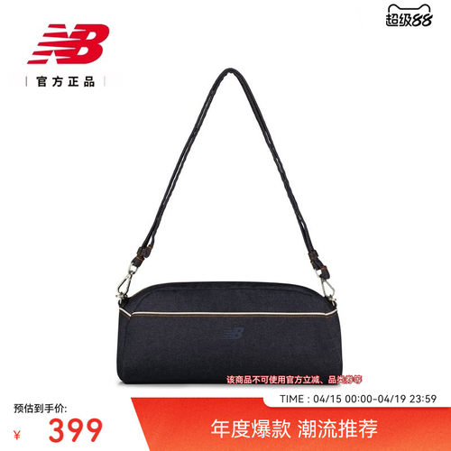 NB官方新款女款运动斜挎包