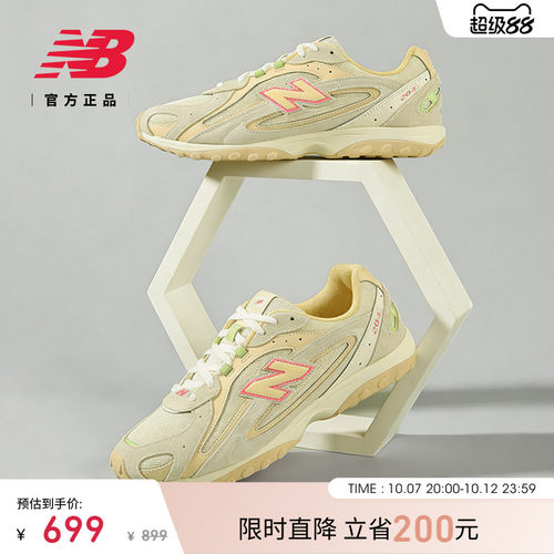 NewBalance204L复古薄底鞋