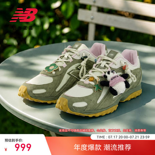NewBalanceNB官方休闲薄底鞋