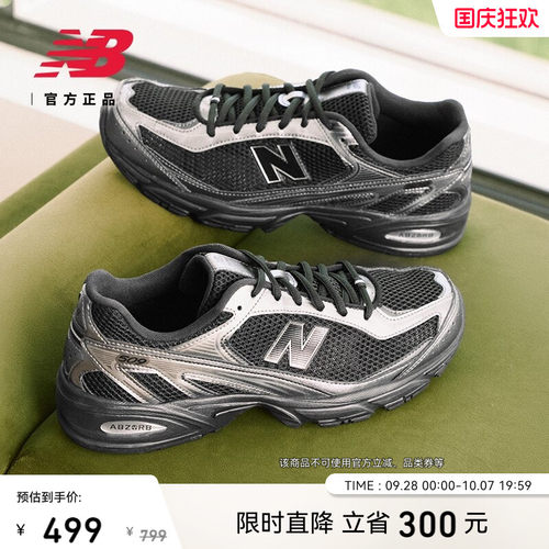 NewBalance网面透气轻便老爹鞋