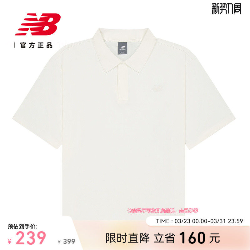 New Balance NB官方男士潮流时尚休闲百搭运动POLO