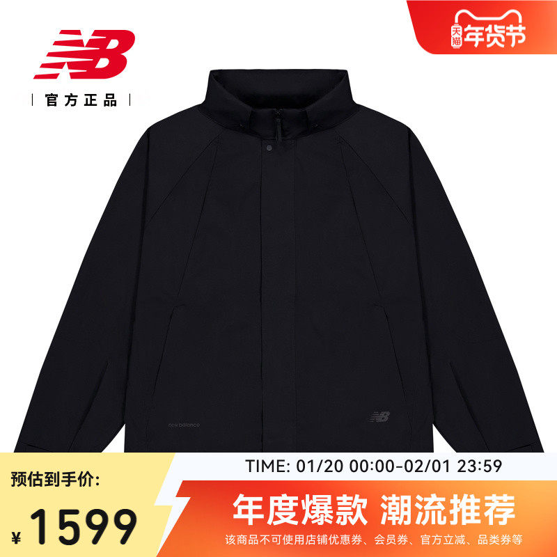 New Balance Grey官方正品男款潮流冬季运动休闲梭织外套AMJ53637,运动服/休闲服装,运动茄克/外套,淘宝优惠券,粉丝福利购,淘宝优惠卷