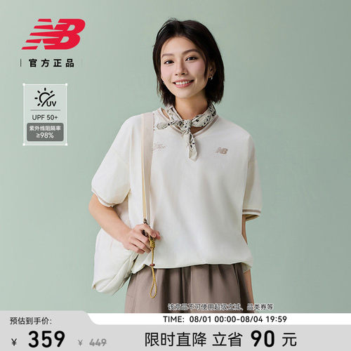 NewBalanceNB官方正品梭织上衣