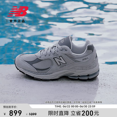 NEWBALANCENB官方2002R休闲鞋