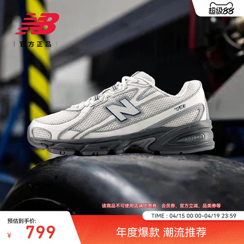 NewBalanceNB官方运动老爹鞋