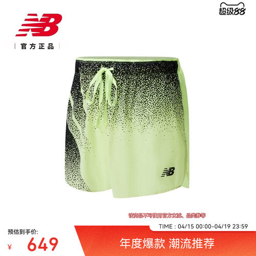 NewBalance流运动休闲梭织短裤