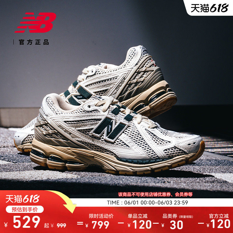 NewBalanceNB官方1906老爹鞋