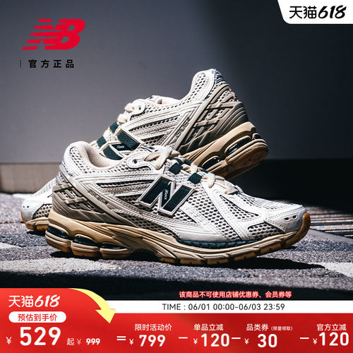 NewBalanceNB官方1906老爹鞋
