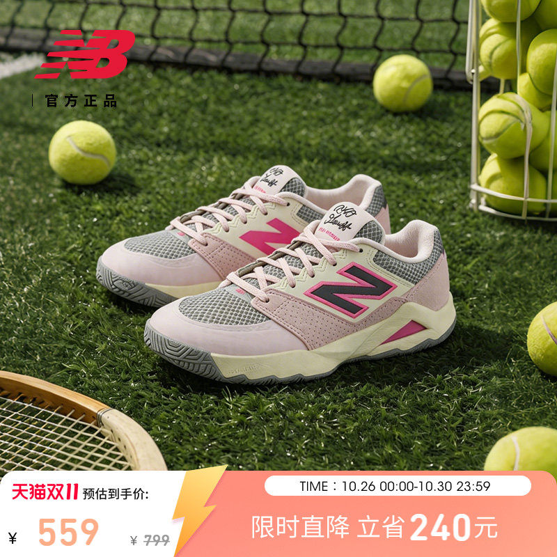 法网系列|New Balance官方Coco Gauff签名系列专业网球鞋MCOD2KY