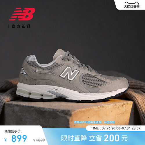 NewBalance男女休闲鞋