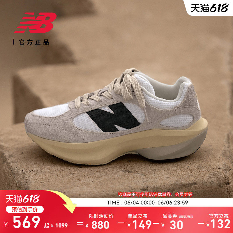 WRPD Runner蛋壳鞋 | New Balance NB官方男女夏厚底增高老爹鞋