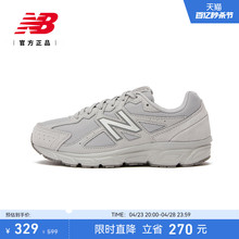 New Balance NB官方女款复古格雷系百搭轻盈运动休闲鞋W480SS5