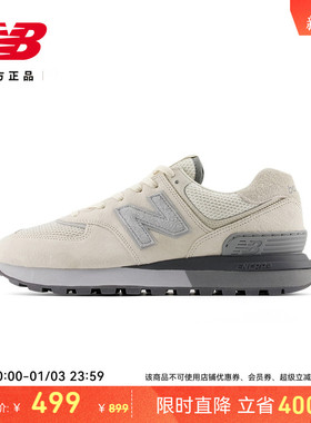 New Balance NB官方正品男女情侣同款潮流时尚运动休闲鞋U574LGAF