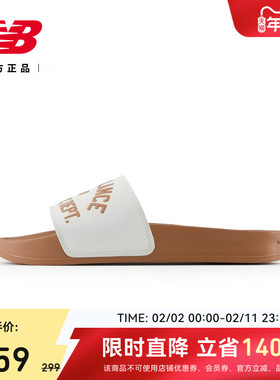 New Balance NB官方正品情人节男女同款轻便清凉运动拖鞋SMF200L3