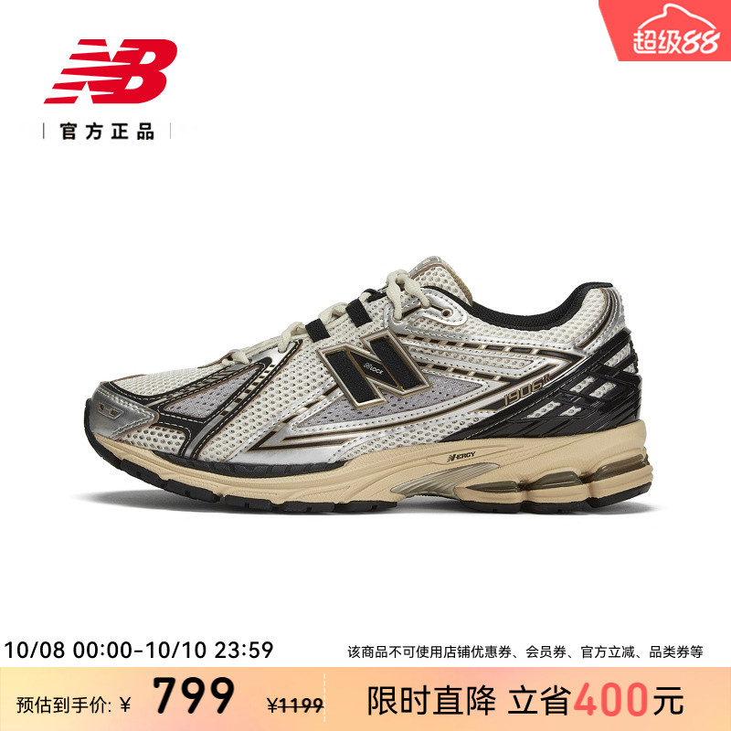 NEWBALANCE24年男女款休闲鞋
