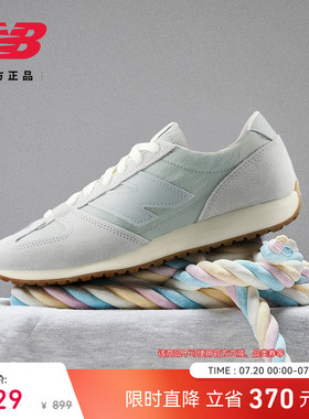 New Balance NB官方正品26夏季男女款复古休闲运动德训鞋U471 6SJ