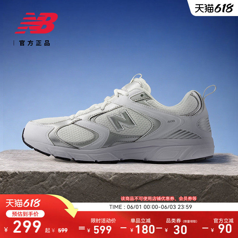 New Balance NB官方正品男女情侣同款网面透气轻便老爹鞋ML408WM
