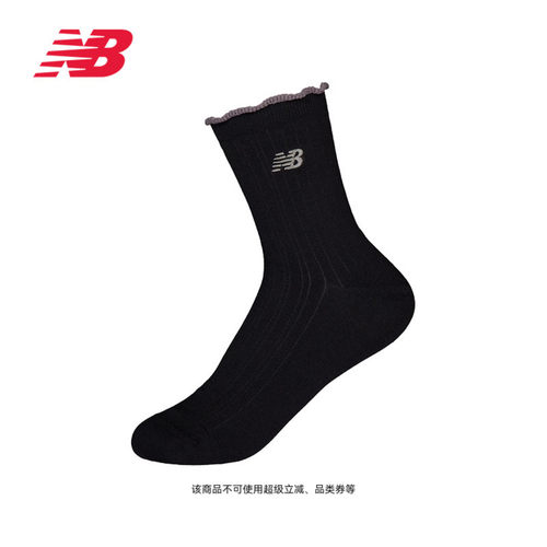 NB26新款女舒适时尚运动短袜