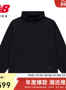 New Balance Grey官方正品男款潮流冬季运动休闲梭织外套AMJ53637