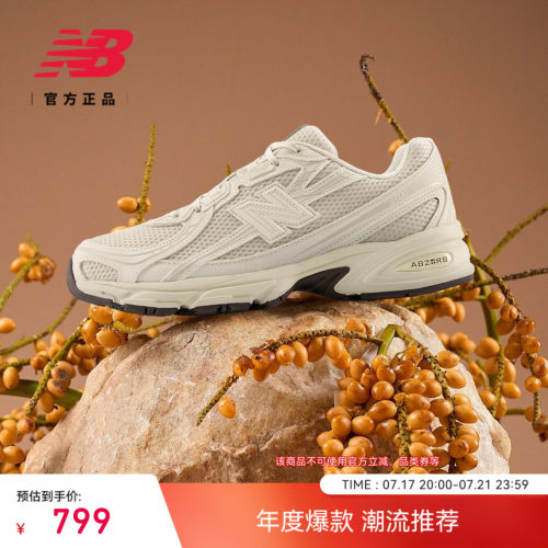 NewBalance740网面透气老爹鞋