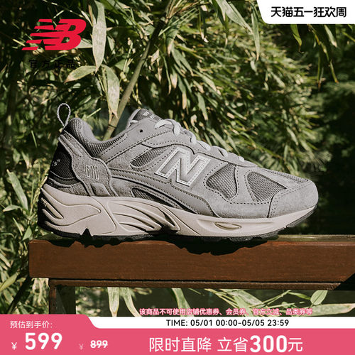 NewBalance官方878复古老爹鞋