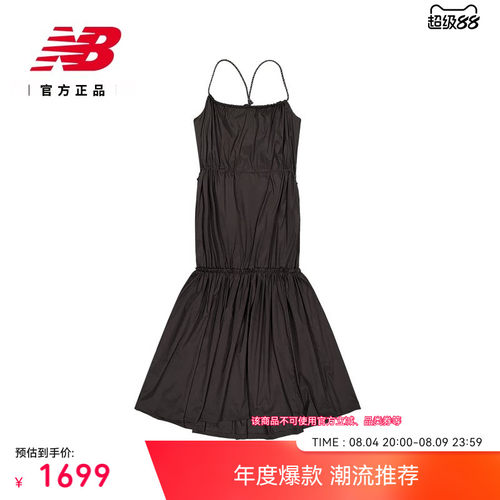 NewBalanceNB时尚百搭连衣裙