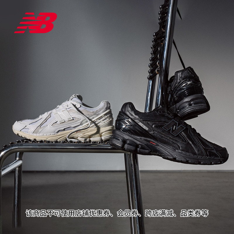 New Balance NB官方正品男女经典复古休闲百搭运动老爹鞋M1906DE 运动鞋new 运动休闲鞋 原图主图