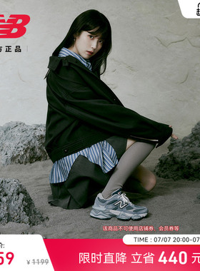 IU同款 | New Balance NB官方正品男女耐磨小象蹄老爹鞋U9060IB