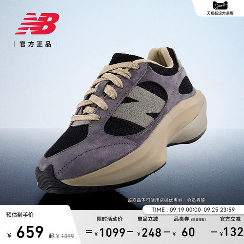 NewBalanceNB官方WRPD老爹鞋
