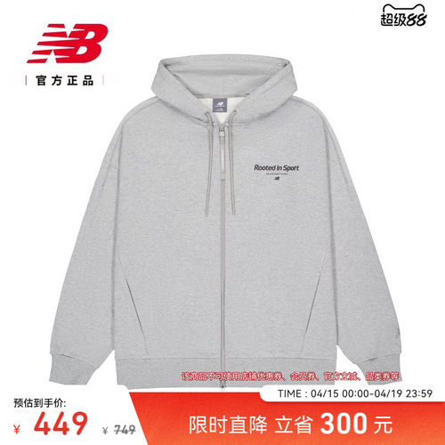 NewBalanceNB官方男款夹克外套