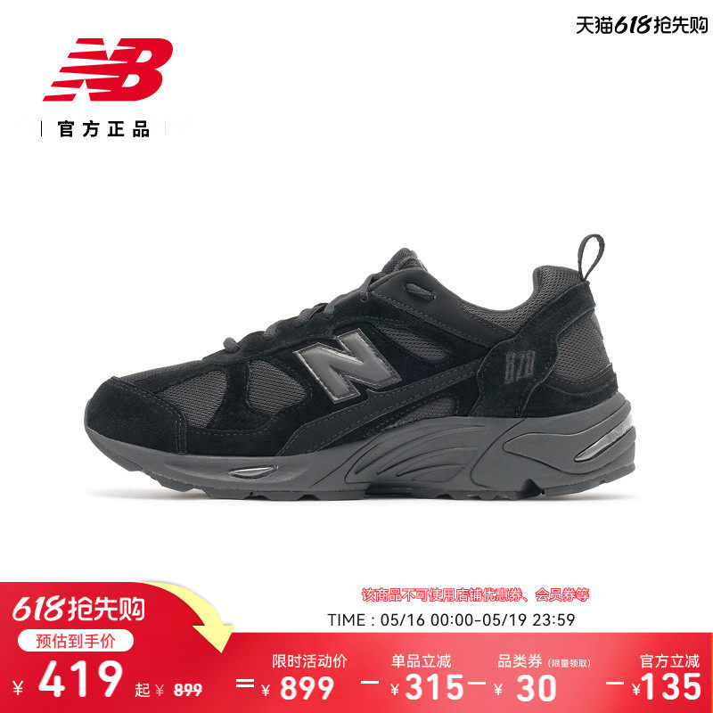 New Balance NB官方男女同款情侣百搭休闲简约舒适运动