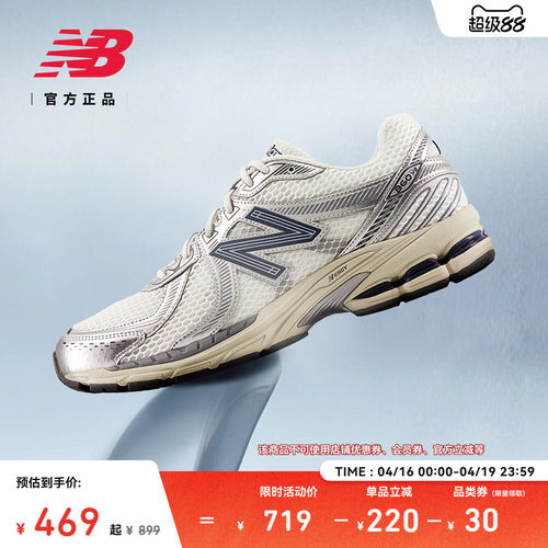 NewBalance男女透气网眼休闲鞋