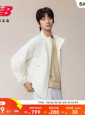 New Balance NB官方26新款男款运动舒适休闲百搭梭织外套MJ61S86X