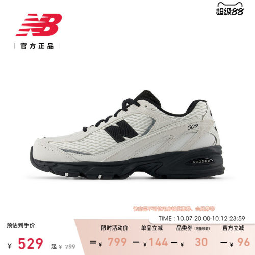 NewBalance男女百搭舒适老爹鞋