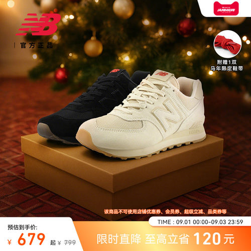 NewBalanceNB官方休闲老爹鞋