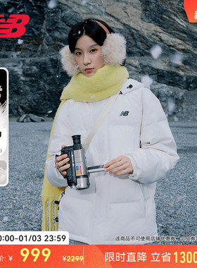 New Balance NB官方正品潮流新款男女情侣冬鹅绒羽绒服NPF47031