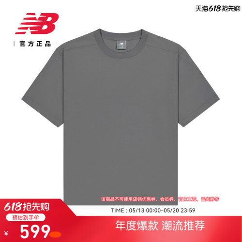 NewBalance舒适百搭休闲短袖