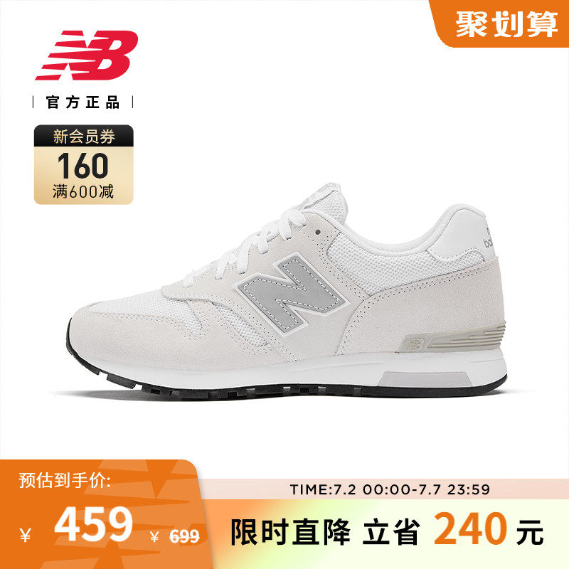 New Balance NB官方正品男鞋女鞋565百搭运动休闲鞋ML565EW1