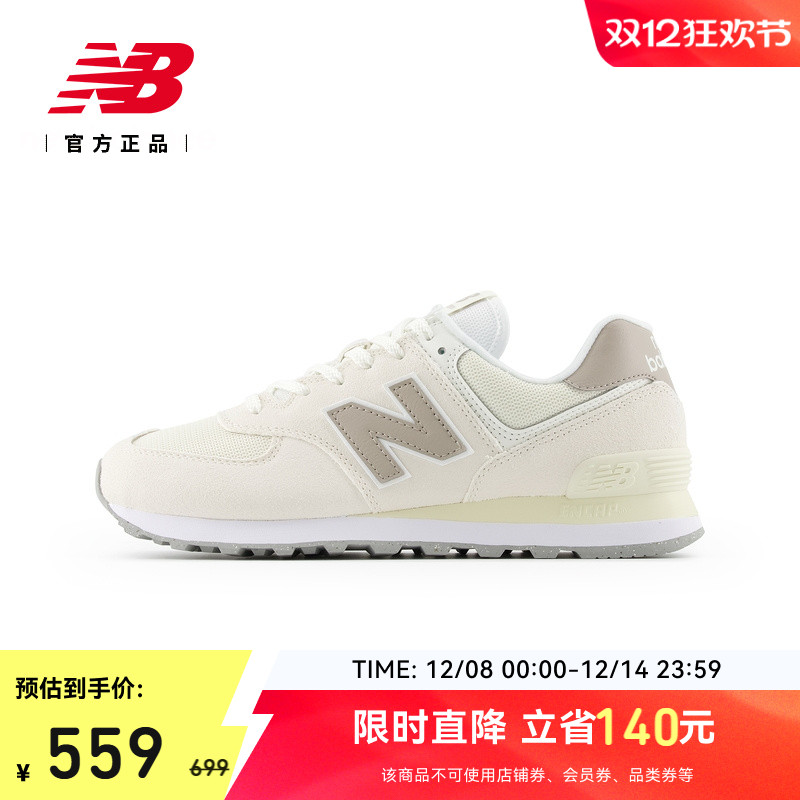 NEWBALANCE男女情侣时尚休闲鞋